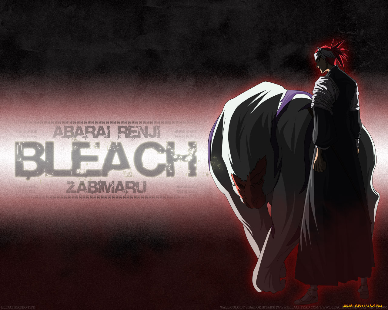 , , bleach